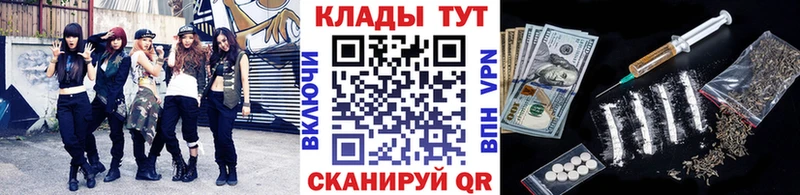 Купить закладку Бородино АМФЕТАМИН  Мефедрон  Alpha PVP  Гашиш  COCAIN  МАРИХУАНА 