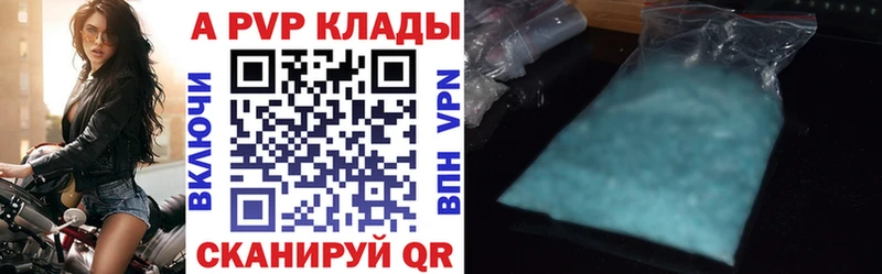 магазин  наркотиков  Бородино  гидра ONION  APVP VHQ 