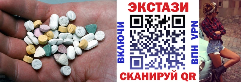 ЭКСТАЗИ louis Vuitton Бородино