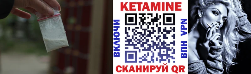 мега ссылки  цены   Бородино  Кетамин ketamine 