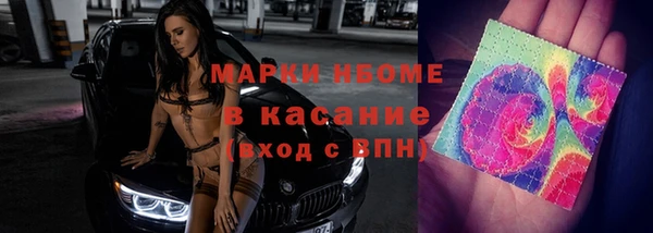 МДПВ Белокуриха