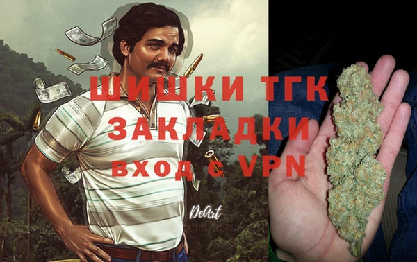 а пвп мука Беломорск