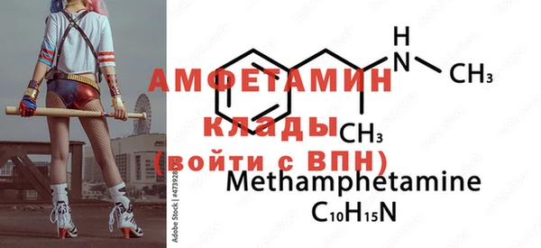 стаф Белоозёрский