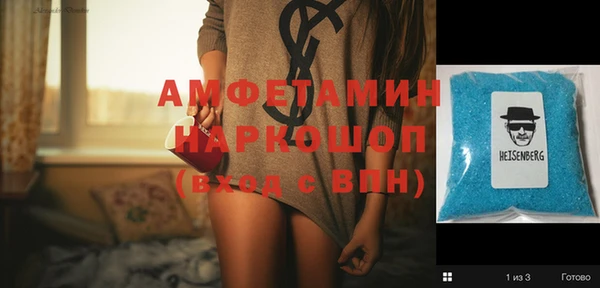 стаф Белоозёрский
