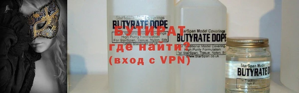 стаф Белоозёрский