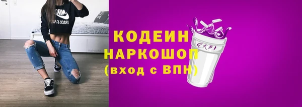 стаф Белоозёрский