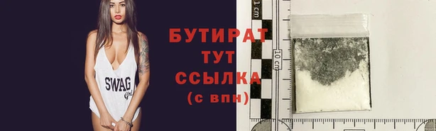 стаф Белоозёрский