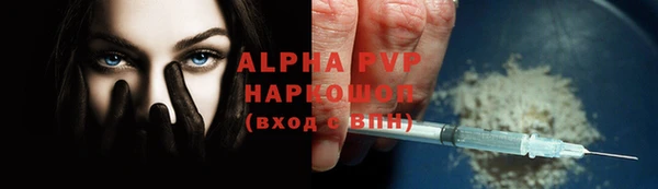 а пвп мука Беломорск