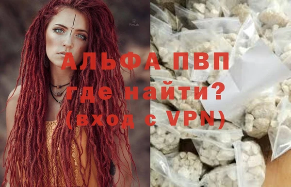 МДПВ Белокуриха
