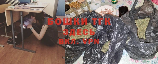 мяу мяу кристалл Дрезна