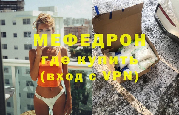 стаф Белоозёрский