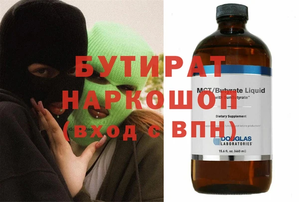 а пвп мука Беломорск