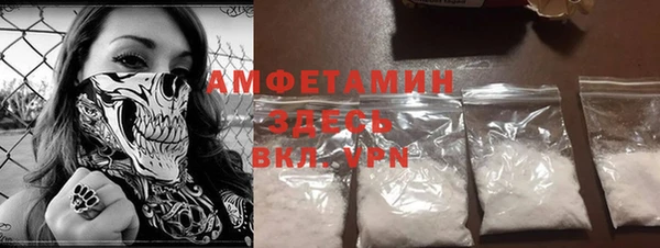 а пвп мука Беломорск