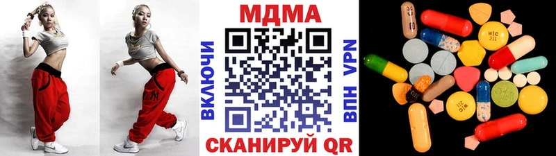 сайты даркнета как зайти  Бородино  МДМА молли 