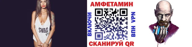 kraken ССЫЛКА  Бородино  МЕТАМФЕТАМИН Methamphetamine  что такое  