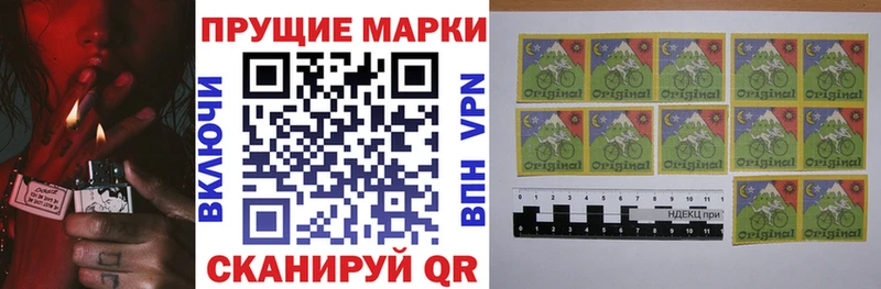 Марки 25I-NBOMe 1500мкг  сайты даркнета какой сайт  Бородино  где купить наркоту 